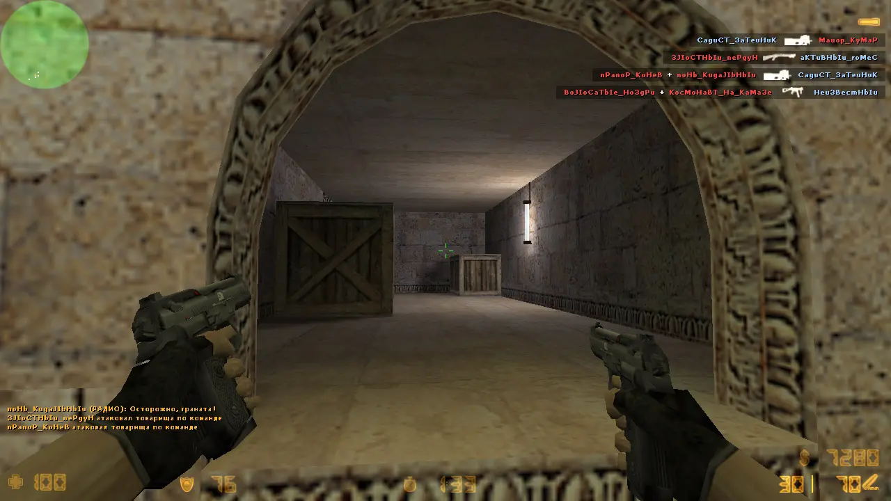 CS 1.6 для мощных ПК