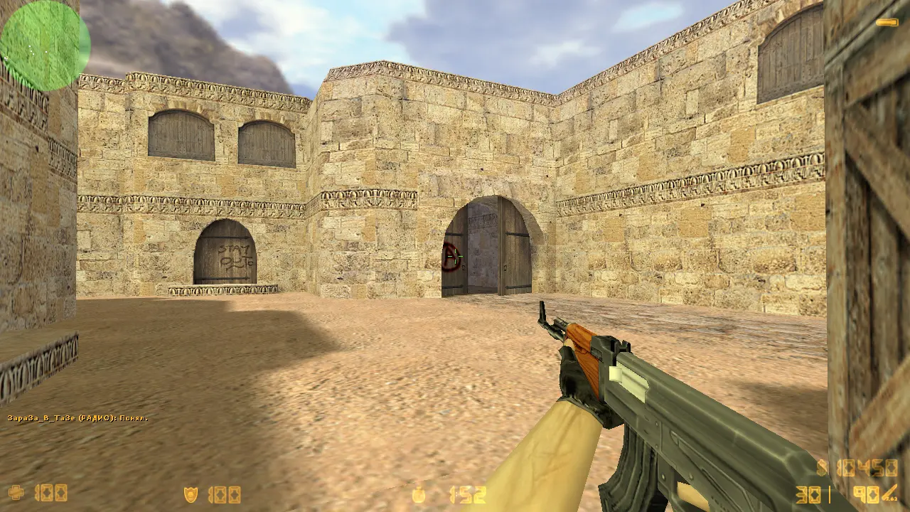 CS 1.6 для мощных ПК — скриншот 6