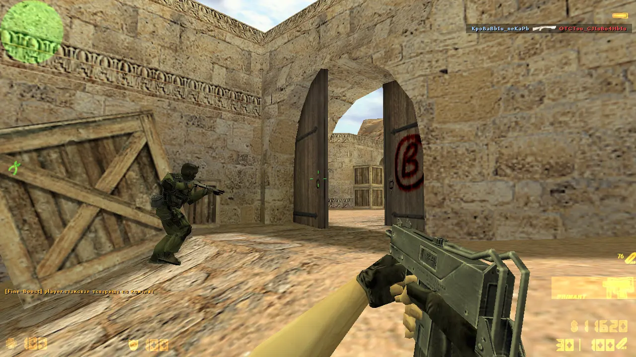 CS 1.6 для мощных ПК — скриншот 7